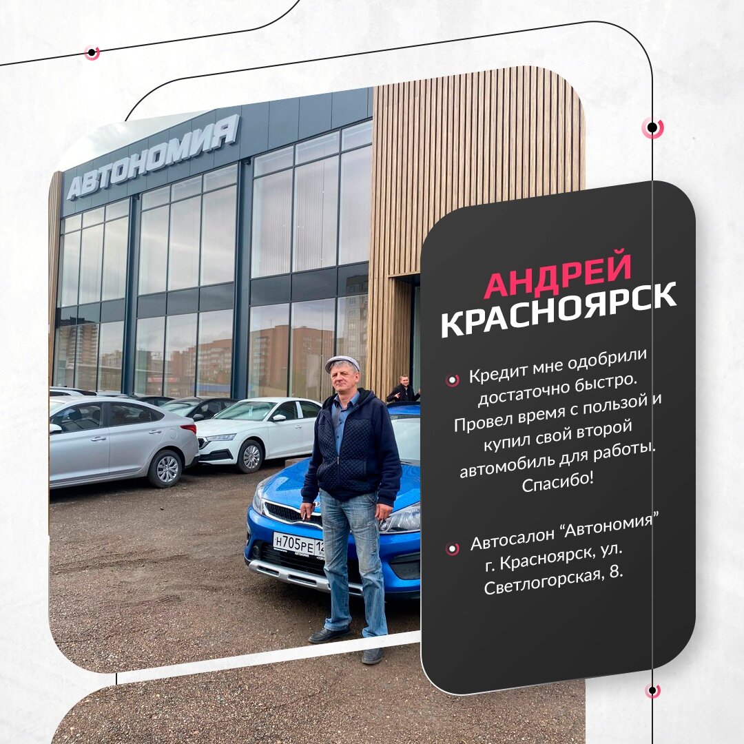 photo Автономия эксперт