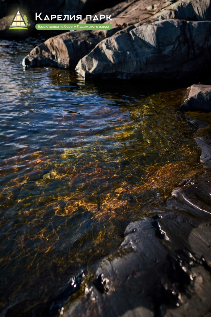 Фото Карелия парк