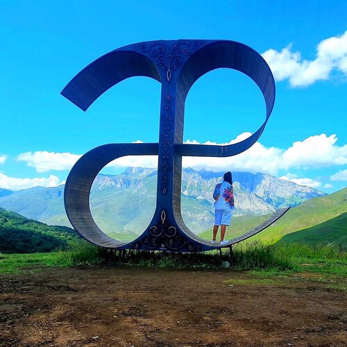 Dekorasyon ve süsleme, onur panosu Буква Æ, Kuzey Osetya‑Alanya, foto