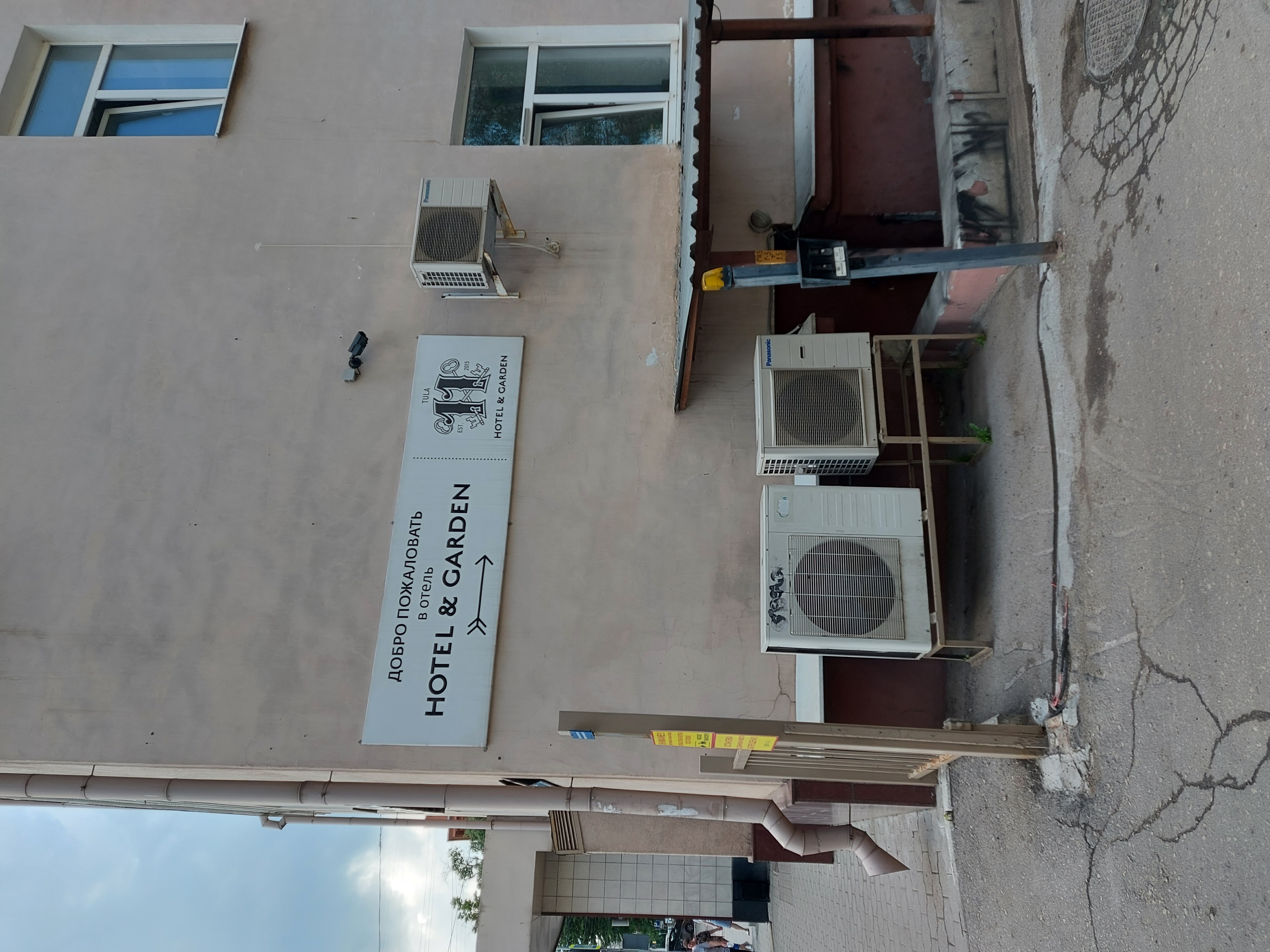 Фото 11 Hotel & Garden