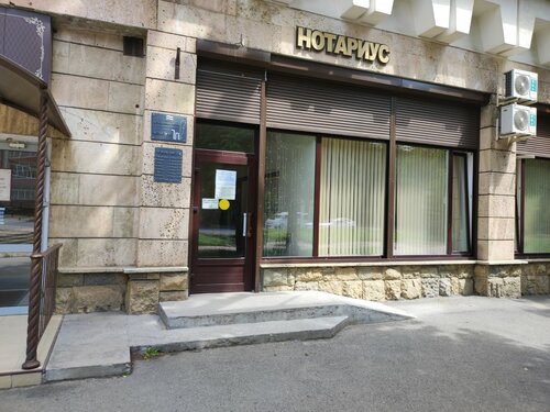 Hukuk büroları Notarius Glazunova Ye. N., Stavropol, foto