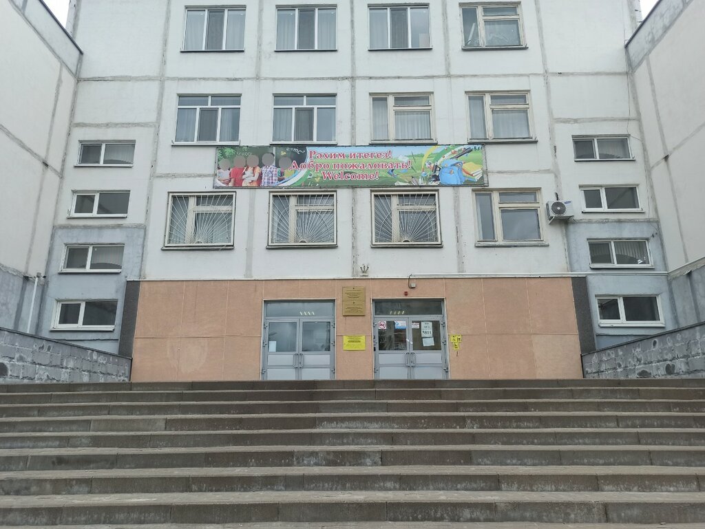 Музыкальное образование Детская школа искусств № 16, Казань, фото