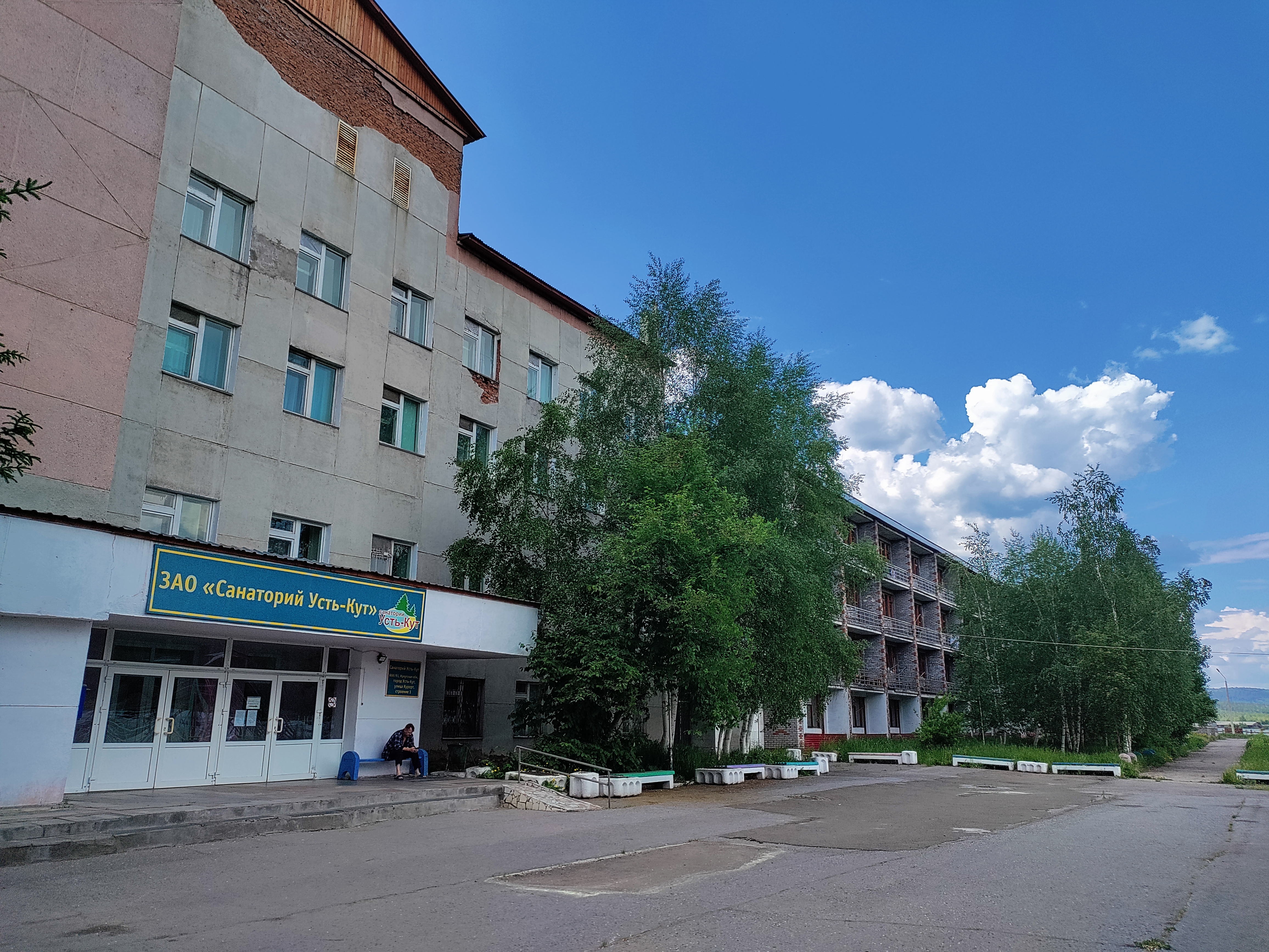 Фото Усть-Кут