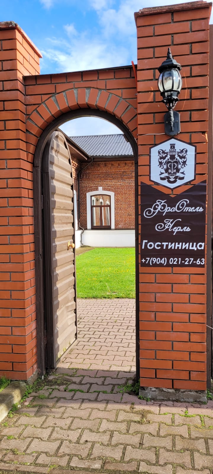 Фото Фроотель