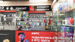 Allo Svyaz (Pionerstroya Street, 4), phone repair