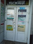 Ли Вест (Koltsovskaya Street, 58А), phytoproducts, dietary supplements