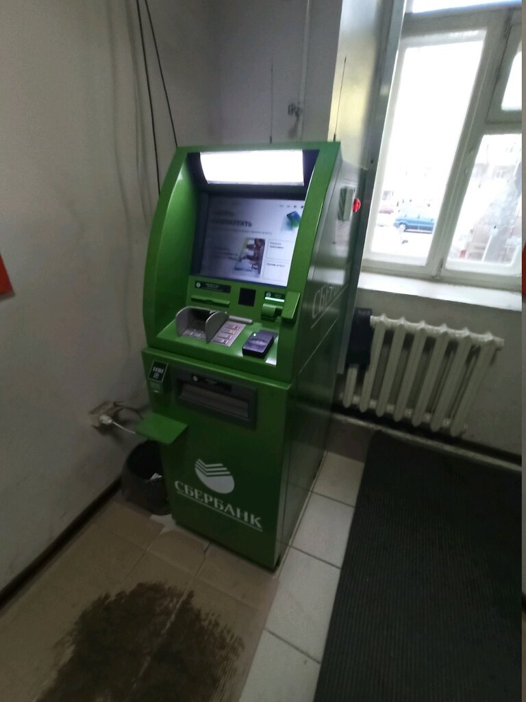 ATM Sberbank Rossii, bankomat, Voronezh, photo