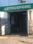 Avtoservis (Krasnoarmeyskaya Street, 92), car service, auto repair