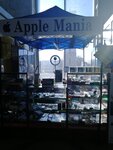 Apple Mania (Beket mańyndaǵy alań, 1/1), inflatables