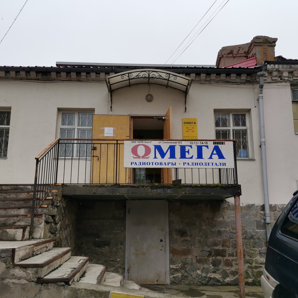 Магазин Омега Владивосток Каталог