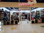 Sakvoyaj (ulitsa Ferina, 29), tienda de bolsos y maletas