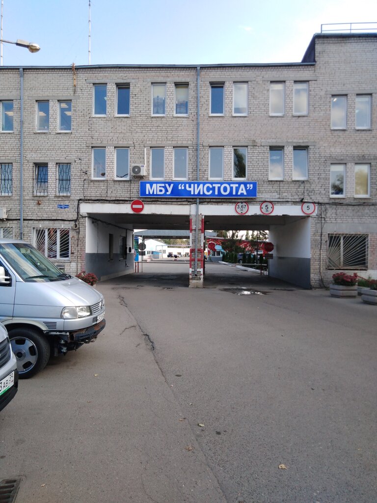 Urban improvement Municipal'noe byudzhetnoe uchrezhdenie CHistota gorodskogo okruga Gorod Kaliningrad, Kaliningrad, photo