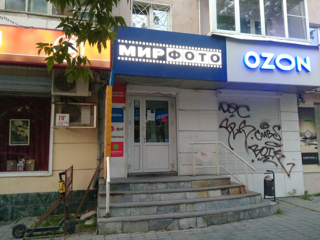Мир Фото 8 Марта