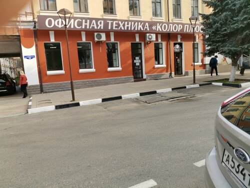 Лада плюс армавир
