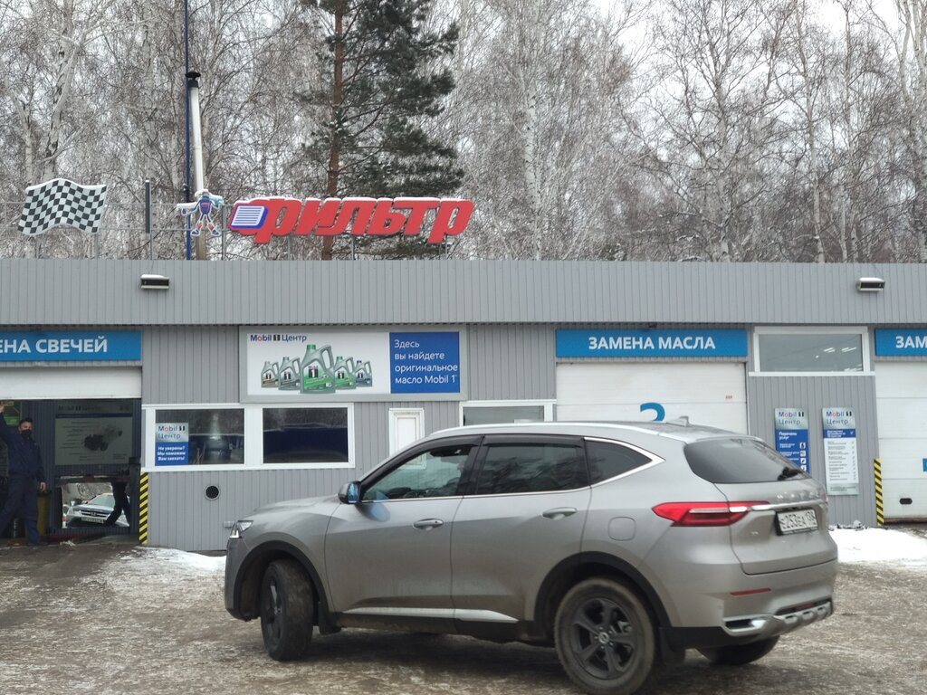 Иркутск северобайкальск авто