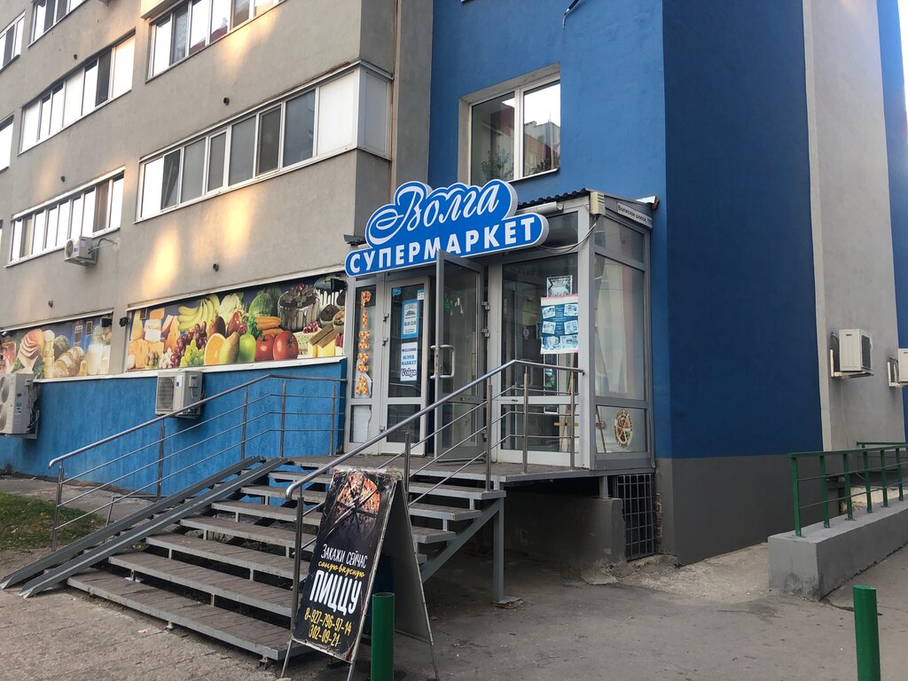 Supermarket Волга, Samara, photo