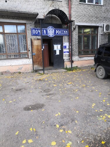 Почта новоалтайск космонавтов 2 график работы