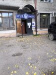 Otdeleniye pochtovoy svyazi Novoaltaysk 658087 (Novoaltaysk, XXII Partsyezda Street, 9), post office