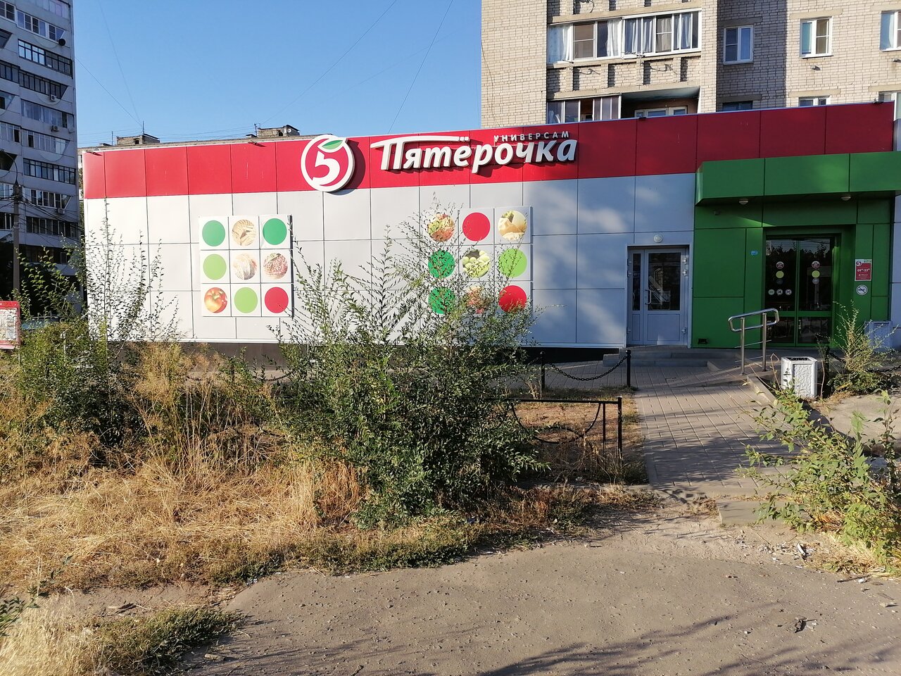 Улица остужева воронеж карта