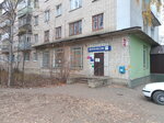 Отделение почтовой связи № 607230 (Парковая ул., 18, корп. 2, Арзамас), почтовое отделение в Арзамасе