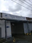 Fabrika mebelnykh fasadov (Korabelnaya ulitsa, 15к4), furniture fittings and components