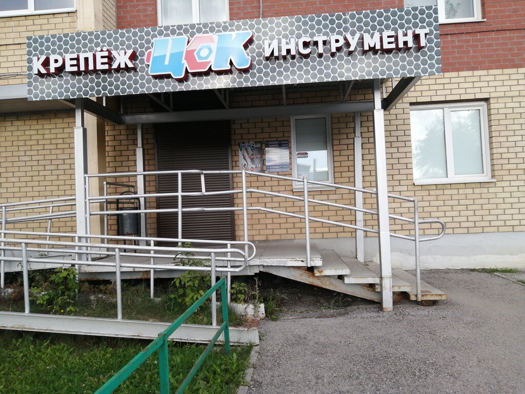 Магазин Крепеж Пермь