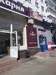 Hlebnitca (Lenin Avenue, 45), bakery