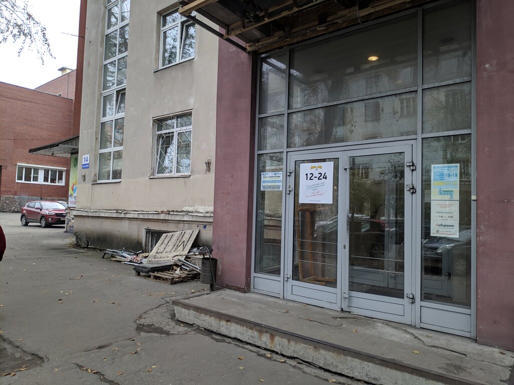 Компьютерный магазин ТехноЦентр, Мурманск, фото