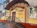 Эра (Коммунистический просп., 40), агентство недвижимости в Северске