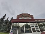 Zavod Oktyabr (Moskovskoye Highway, 105), venta y alquiler de inmuebles comerciales