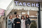 Tashce Anakond (Belorechensk, ulitsa Gogolya, 51), bags and suitcases store