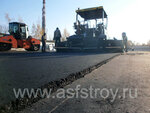 Асфальтирование Альфа-строй (3rd Khoroshyovskaya Street, 2с1), rental of construction and special equipment