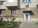 Krasnoe&Beloe (Rudneva Street, 24) ، محل بقالة
