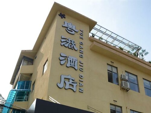 Гостиница Guangdong Hotel в Цзянмыни