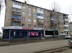Империя (ул. Луначарского, 109), магазин одежды в Серове