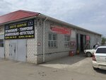 Автосервис (ulitsa Loginova, 2Д), car service, auto repair