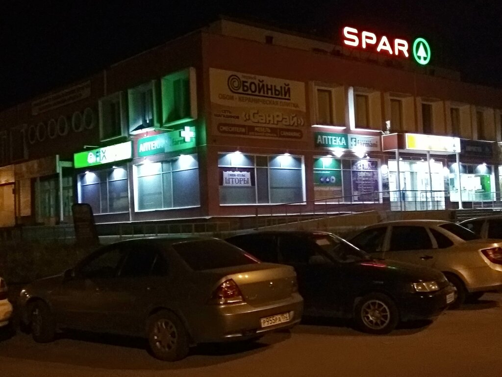 Первый Обойный Магазин Нижний Новгород Официальный