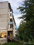 Автомир (Mira Street, 26) ، متجر قطع غيار ولوازم السيارات