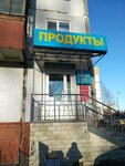 Астрея (ulitsa Generala Margelova, 15), tienda de productos