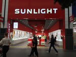 Sunlight (posyolok gorodskogo tipa Rzhavki, 2-y mikrorayon, с20), jewelry store