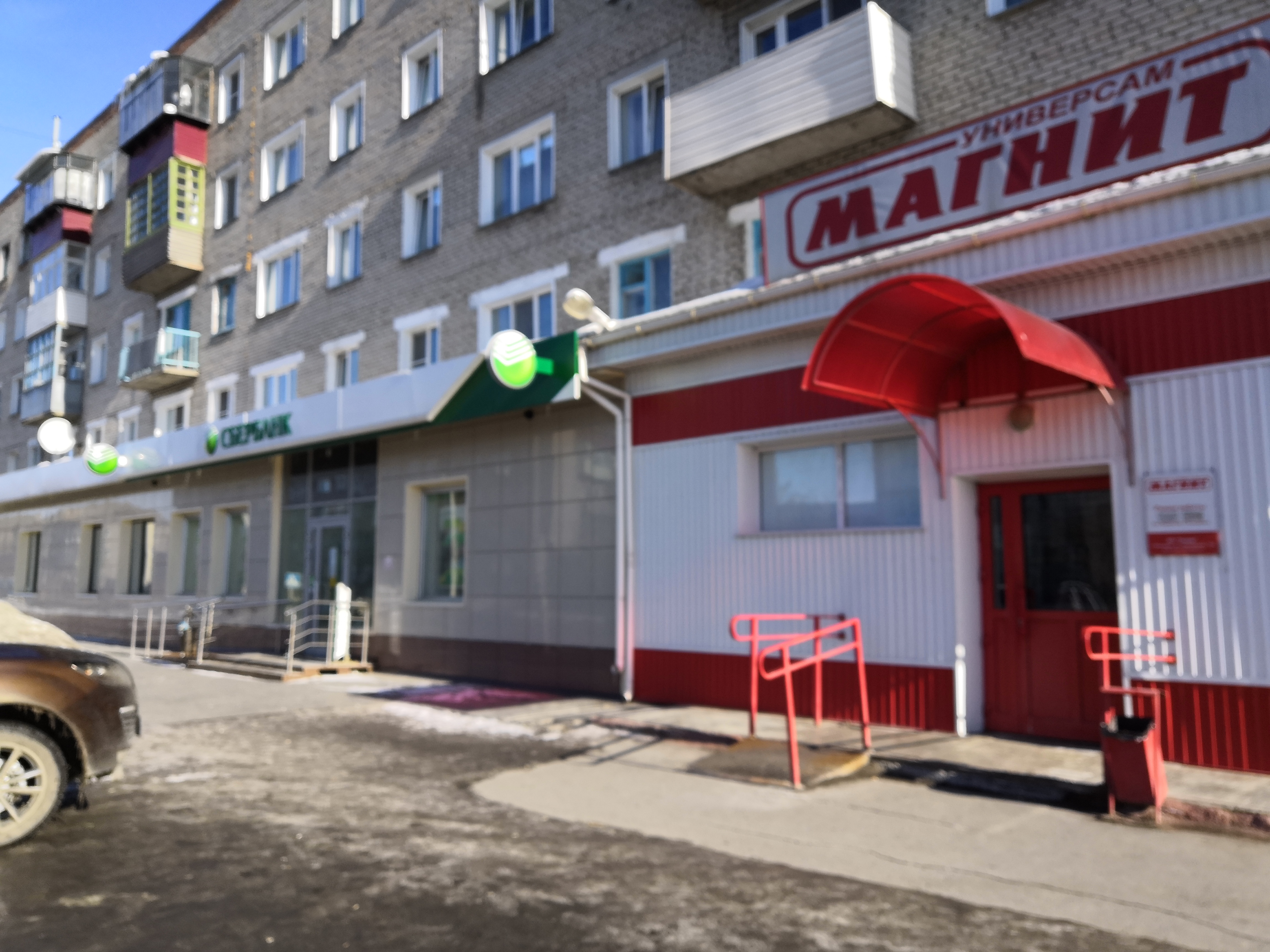 Магнит ул фрунзе 9 фото