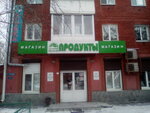 Зеленый апельсин (Uchebnaya ulitsa, 191), grocery
