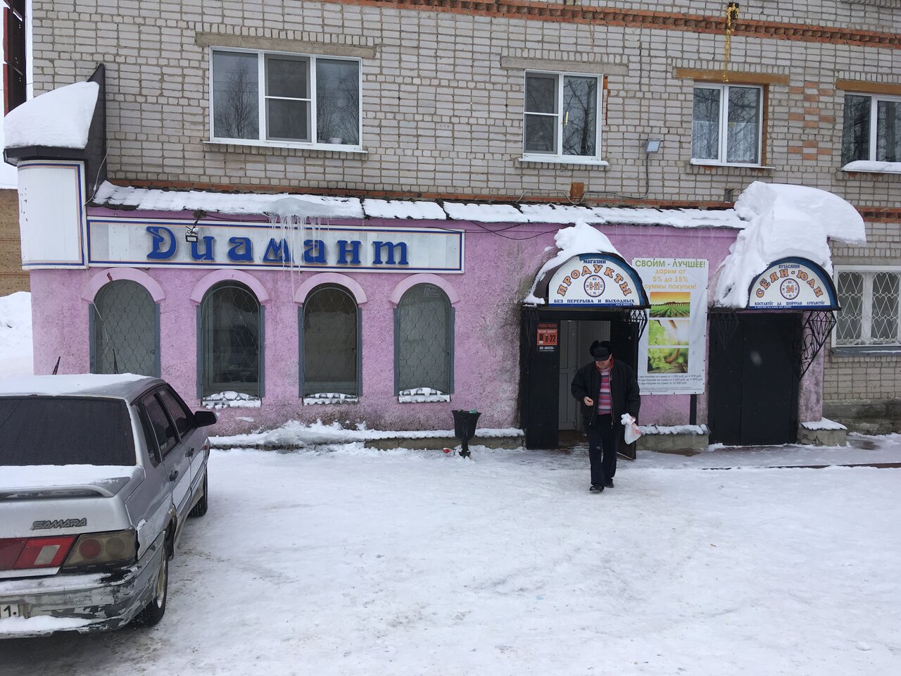 Карта поселок дальний ухта