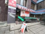 Бит-Сервис (Партизанская ул., 112/2, Иркутск), компьютерный магазин в Иркутске