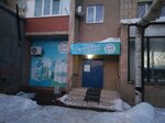 Бузулукское молоко (2-y mikrorayon, 34) ، معمل ألبان