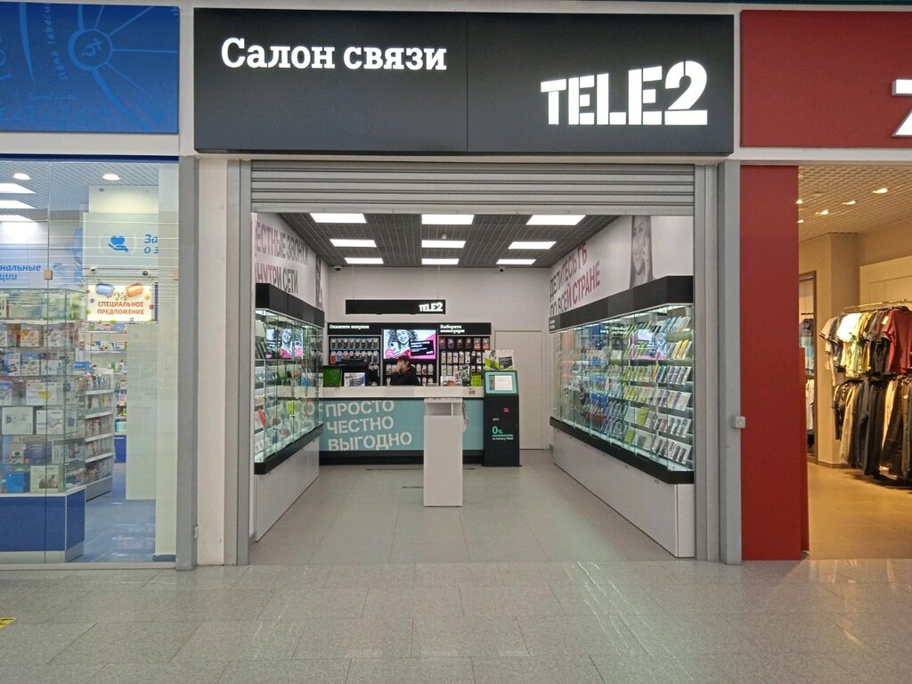 GSM operatörleri Tele2, Nijni Novgorod, foto