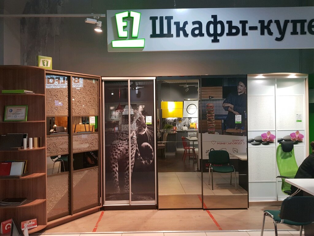 Мир обоев шараповский пр вл2с4 мытищи фото InDoors, двери, Шараповский пр., вл2с4, Мытищи Яндекс Карты