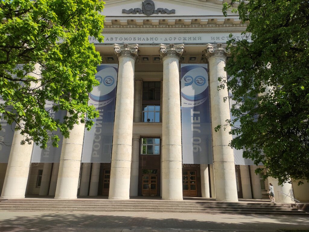Education infrastructure МАДИ, Факультет автомобильного транспорта, Moscow, photo