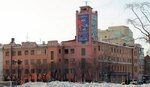 Здание депо 1-й городской пожарной команды 1931 г. (Karla Marksa Street, 45), landmark, attraction