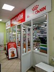 Любимый питомец (Pervomaiskaya Street, 46), pet shop